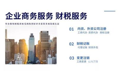 疫情之下巧用商務(wù)代理服務(wù)，助企業(yè)降本增效渡難關(guān)