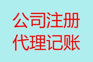 上海注冊公司創業政策新變化與商務代理代辦服務指南