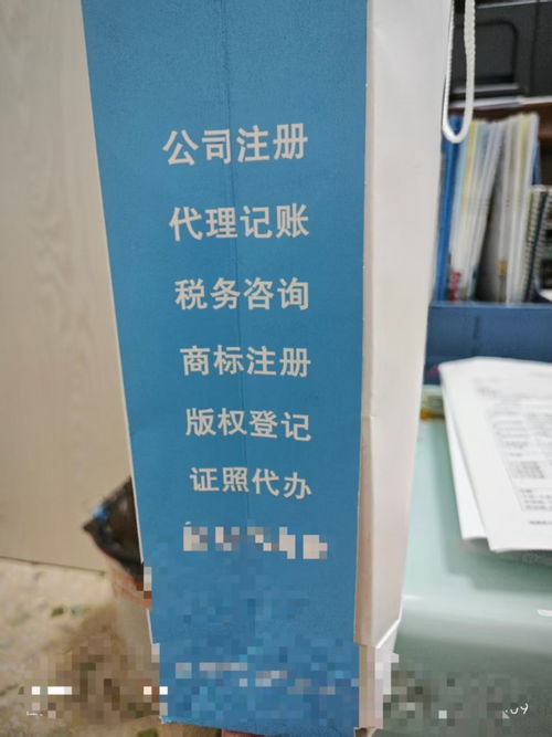 雨花區代理記賬與商務代理代辦服務 企業成長的得力助手