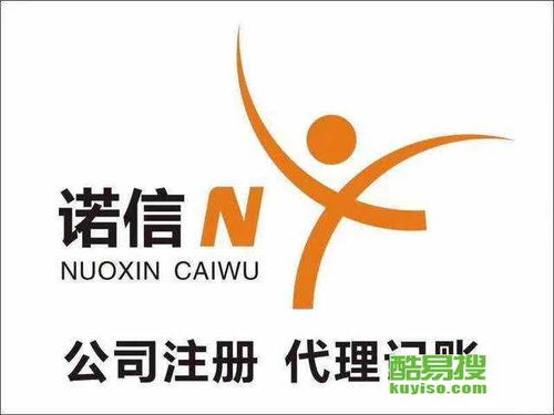 南京白鷺花園社區與酷易搜平臺 一站式商務代理代辦服務的便捷之選