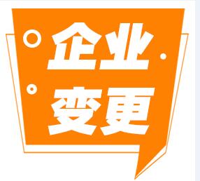 警惕“長期注冊地址辦理不查賬”背后的法律風(fēng)險(xiǎn)與合規(guī)之道