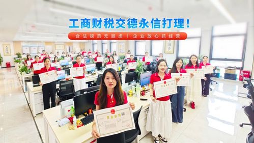 2026年注冊公司代辦優(yōu)質(zhì)機(jī)構(gòu)甄選 八維評(píng)估法解鎖靠譜工商財(cái)稅服務(wù)平臺(tái)