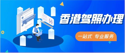 深圳合伙企業(yè)注冊要求與投資公司成立實(shí)務(wù)指南