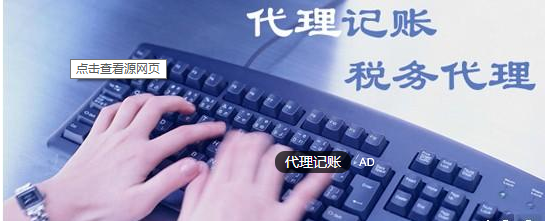 杭州優選代辦注銷服務——唯安財務助力企業無憂退出